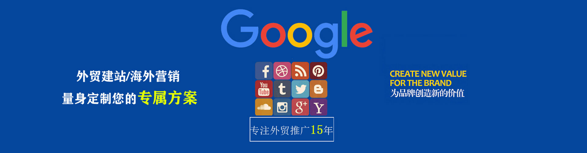 卢氏信息流投放